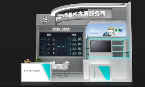 一號芯攜養(yǎng)生健康水機亮相2025廣州醫(yī)博會，引領(lǐng)健康飲水技術(shù)新風(fēng)潮