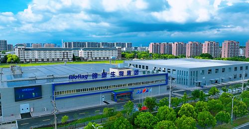 澳優(yōu)乳業(yè)錦旗生物益生菌超級工廠投產(chǎn) 以技術(shù)開發(fā)打造創(chuàng)新發(fā)展新標(biāo)桿