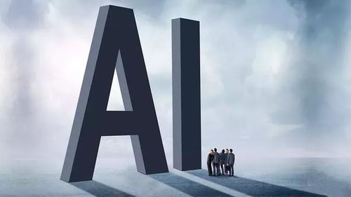 2019年AI拐點 政府、資本與技術公司共商未來技術開發