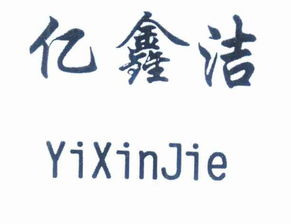 霸州市康仙莊順鑫塑料制品廠 中興順鑫，以品質(zhì)和創(chuàng)新驅(qū)動(dòng)發(fā)展