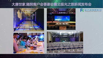 南昌慶典公司 專業承辦年會、晚會、宴會及會展策劃執行