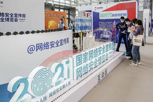 2021年國家網絡安全宣傳周 多地聯動展示尖端科技與新型產品，線上線下博覽會邀你共赴安全盛宴