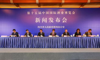 酒城盛典 第十五屆中國國際酒業博覽會2020年3月瀘州綻放