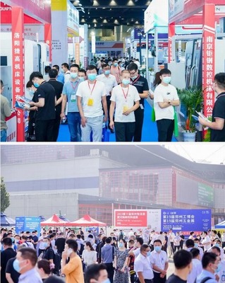 智能制造匯聚中原 第18屆鄭州工博會引領中部裝備制造業新高度