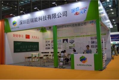 深圳巨瑞能亮相深圳教育博覽會 科技賦能教育新未來
